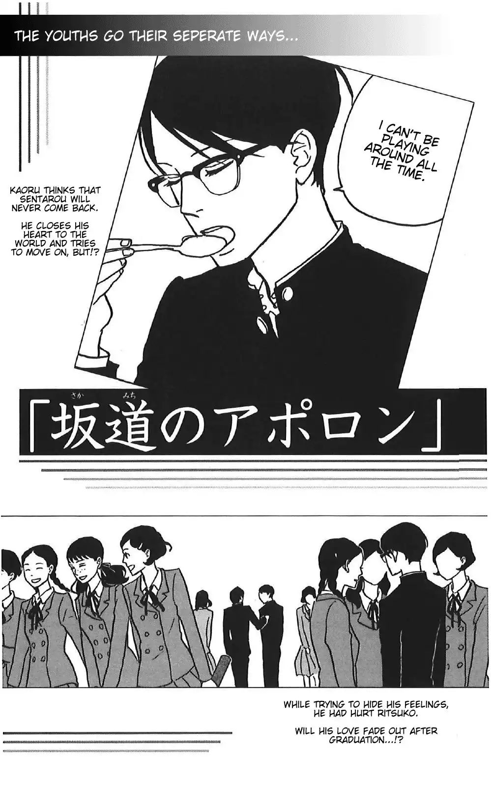 Sakamichi no Apollon Chapter 40 35